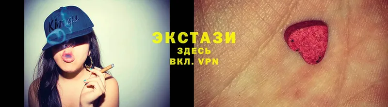 Экстази louis Vuitton  Бокситогорск 